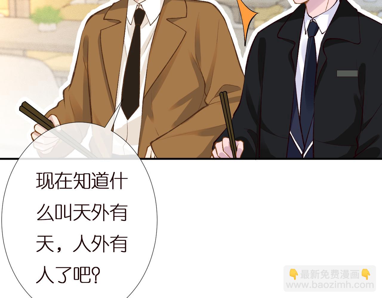 第147 新年快乐92