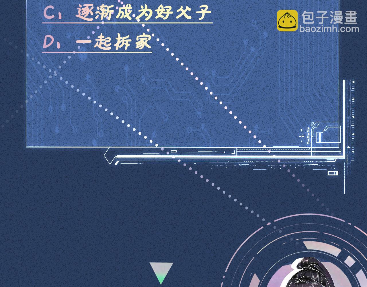第150 二哥与狗114