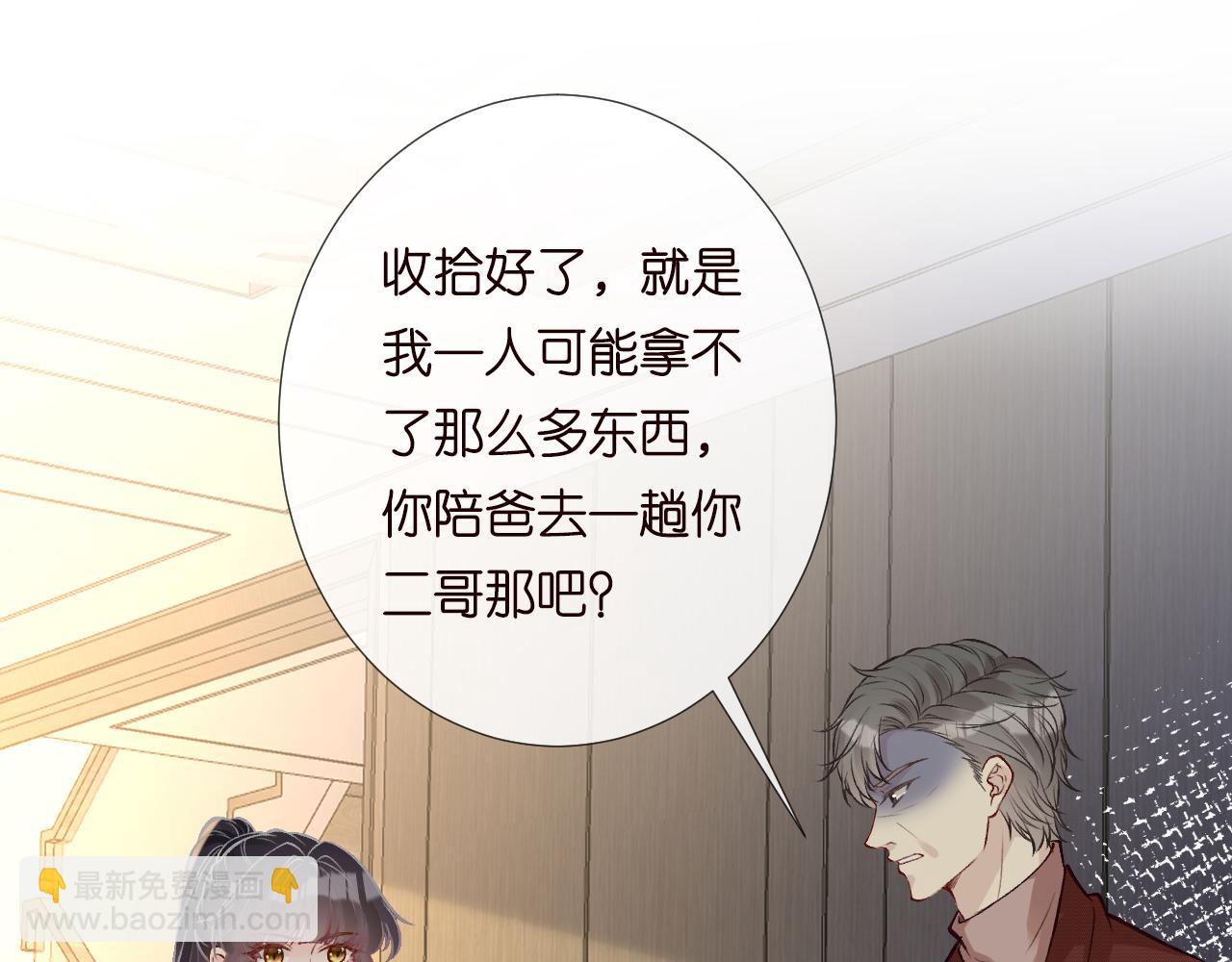 第150 二哥与狗46