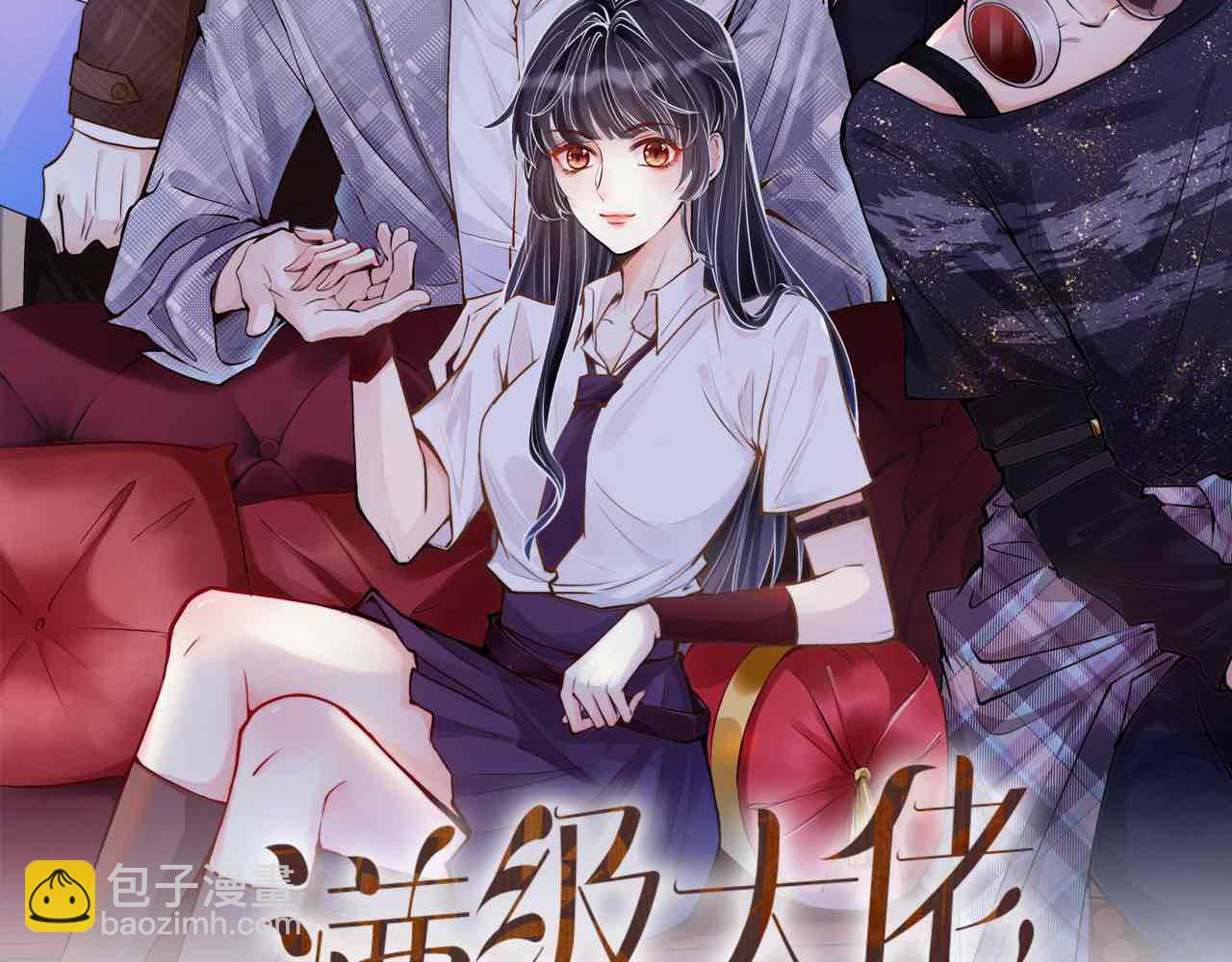 第152 幸运粉丝1