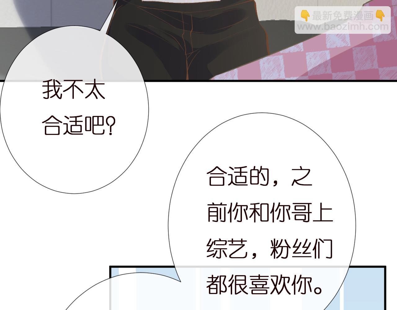 第152 幸运粉丝10
