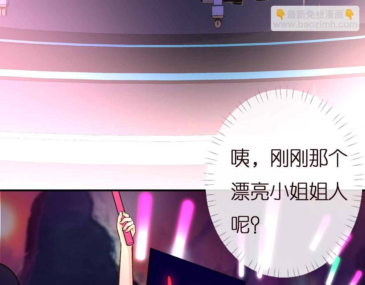 第152 幸运粉丝105