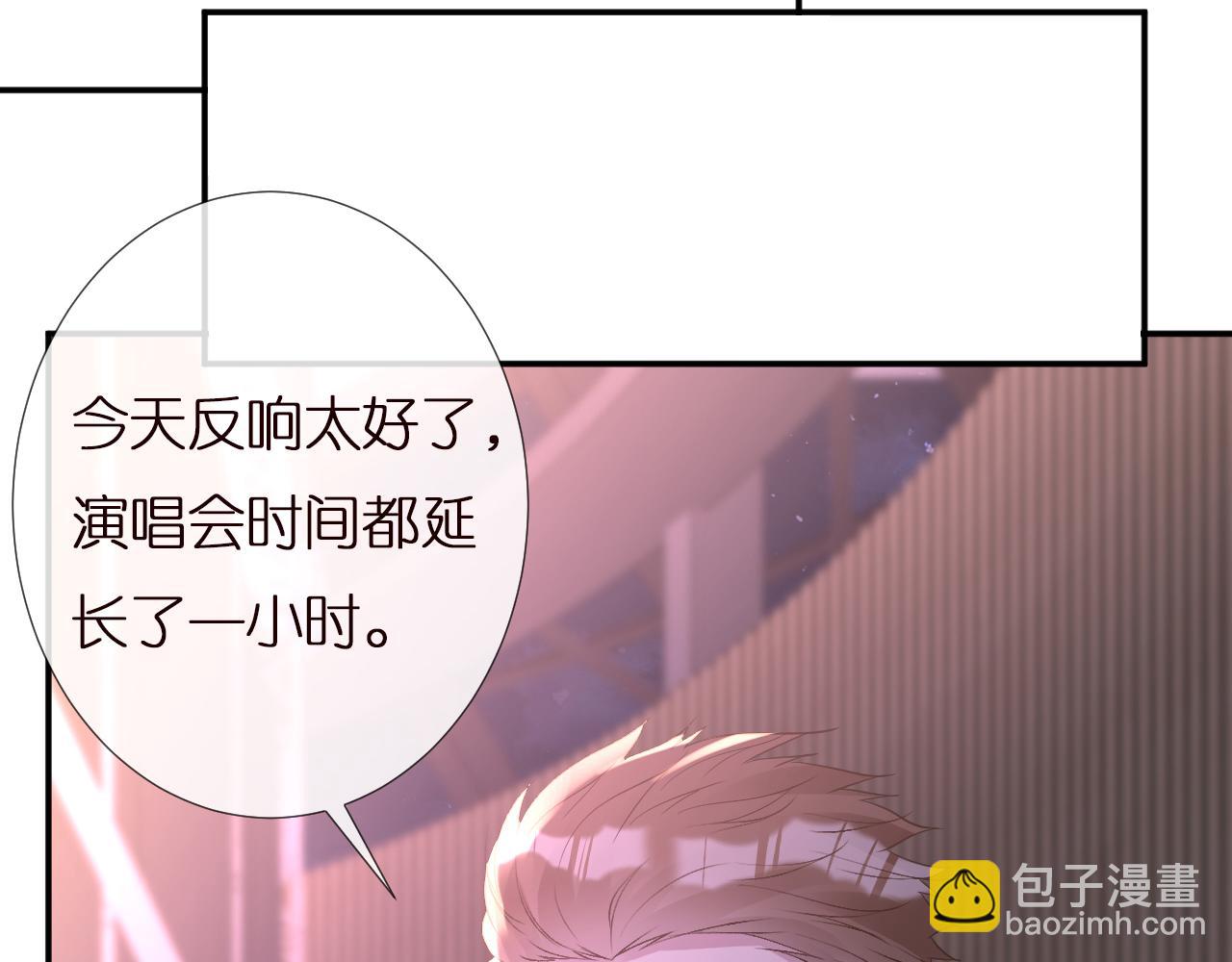 第152 幸运粉丝109