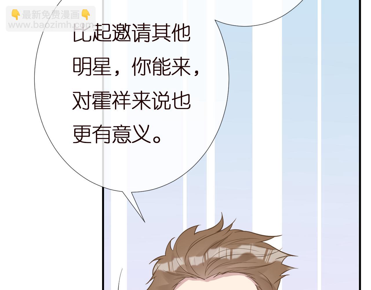 第152 幸运粉丝11