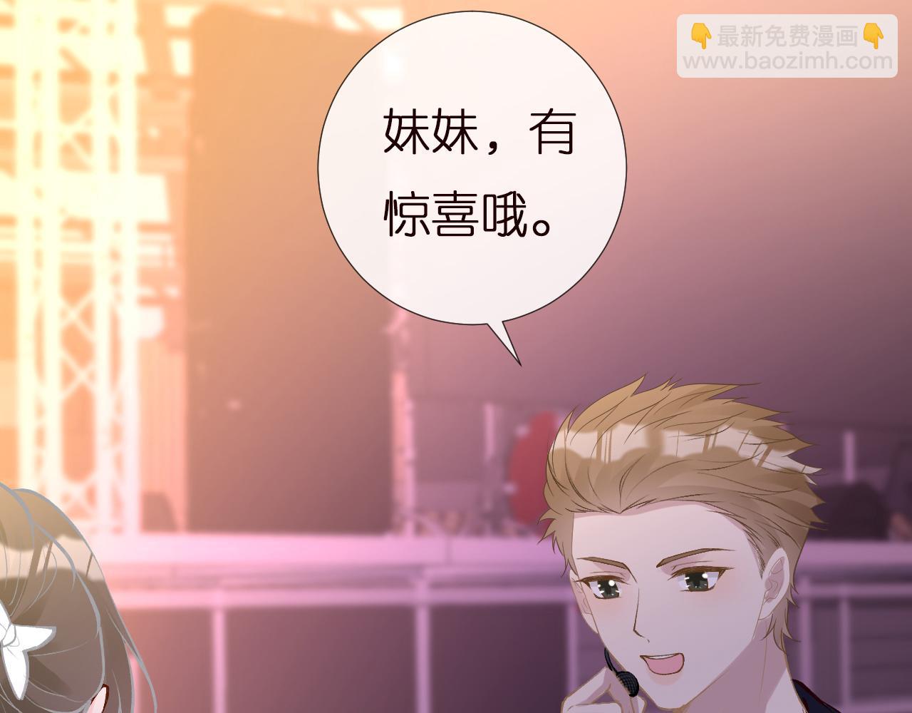 第152 幸运粉丝114