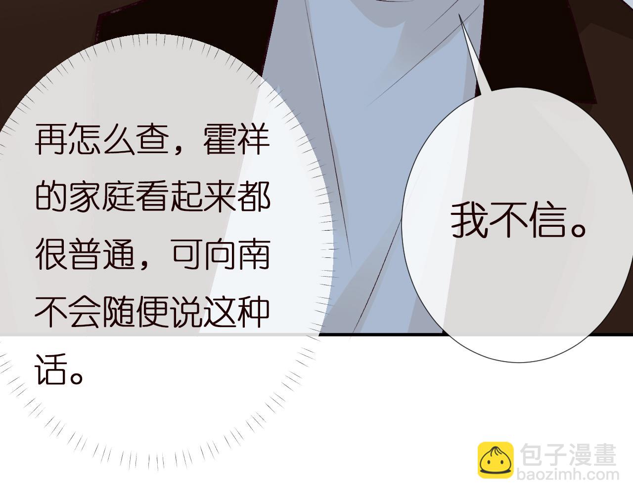 第152 幸运粉丝39