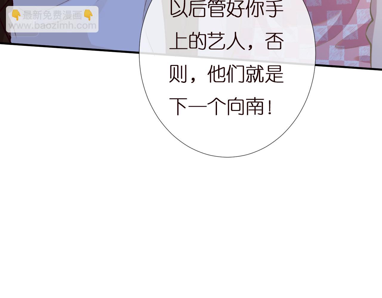 第152 幸运粉丝43