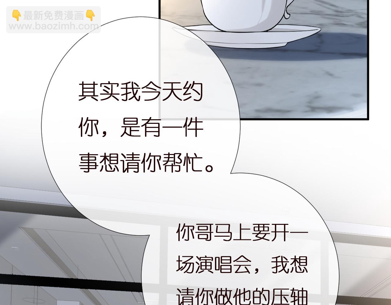第152 幸运粉丝5