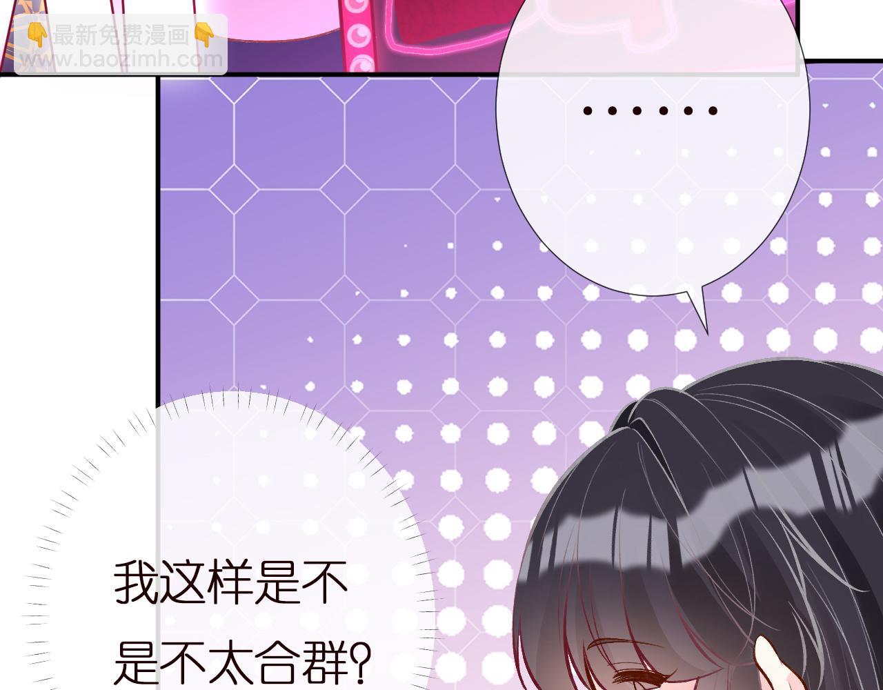 第152 幸运粉丝63