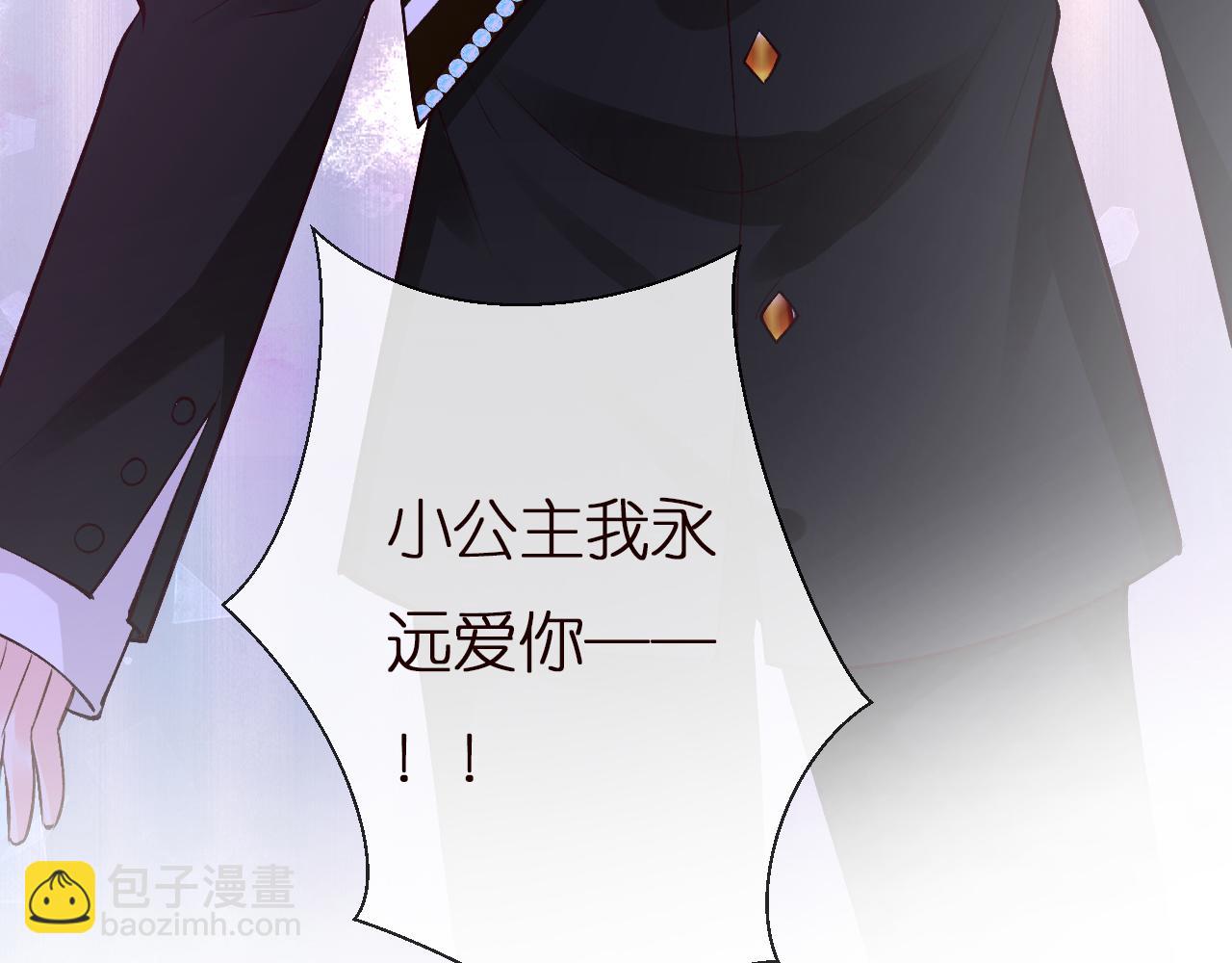 第152 幸运粉丝90