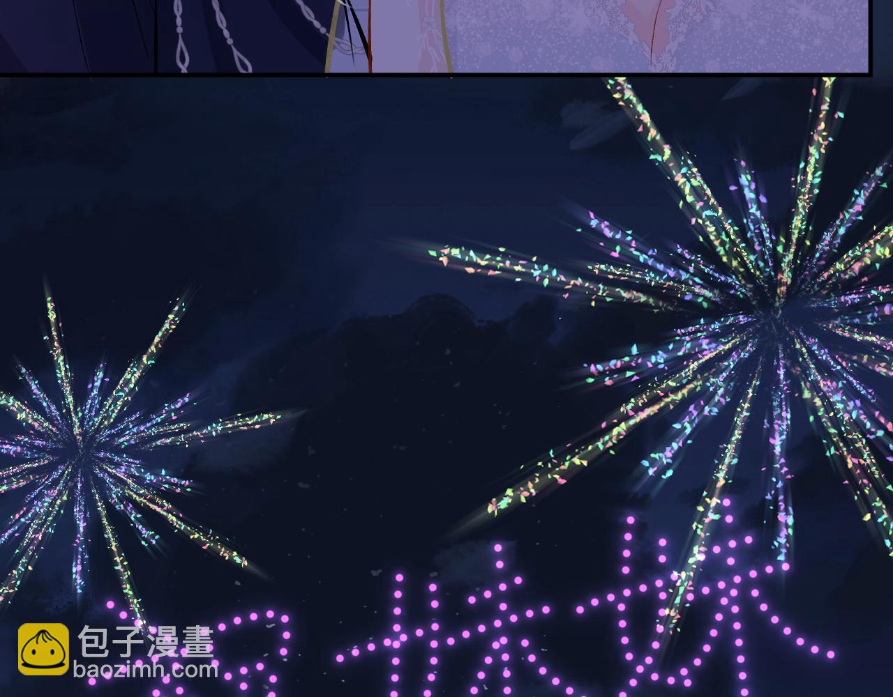 第153 舞台惊喜16