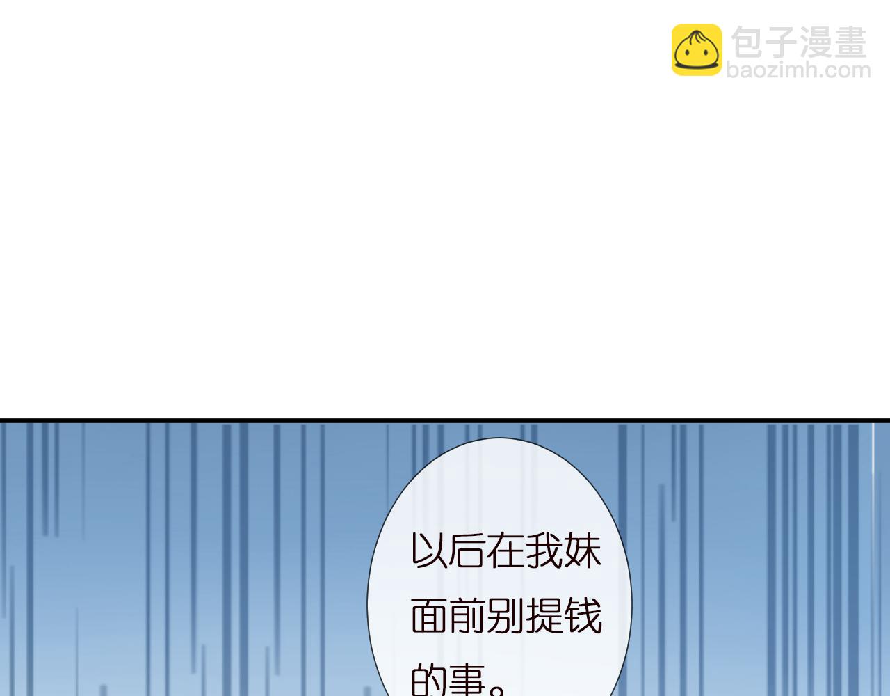 第153 舞台惊喜60