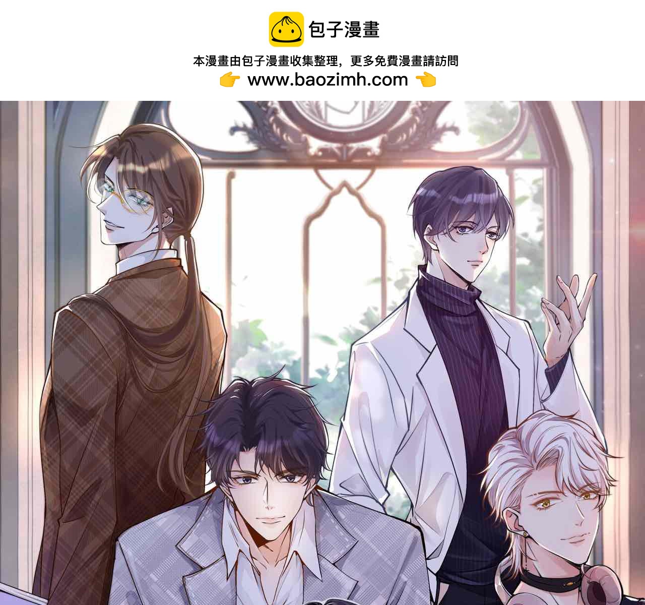 第154 操心的二哥0