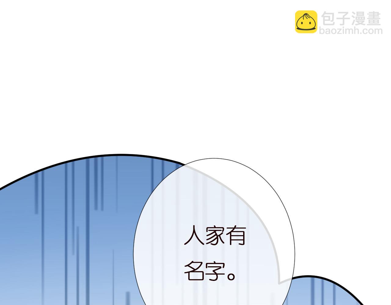 第154 操心的二哥10
