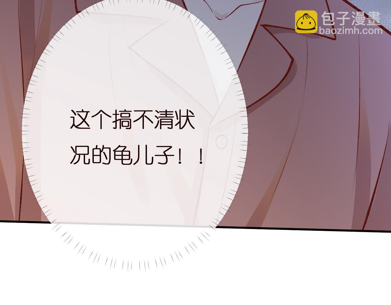 第154 操心的二哥108