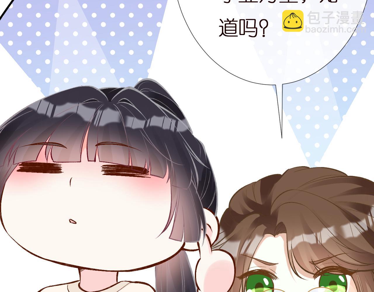第154 操心的二哥16