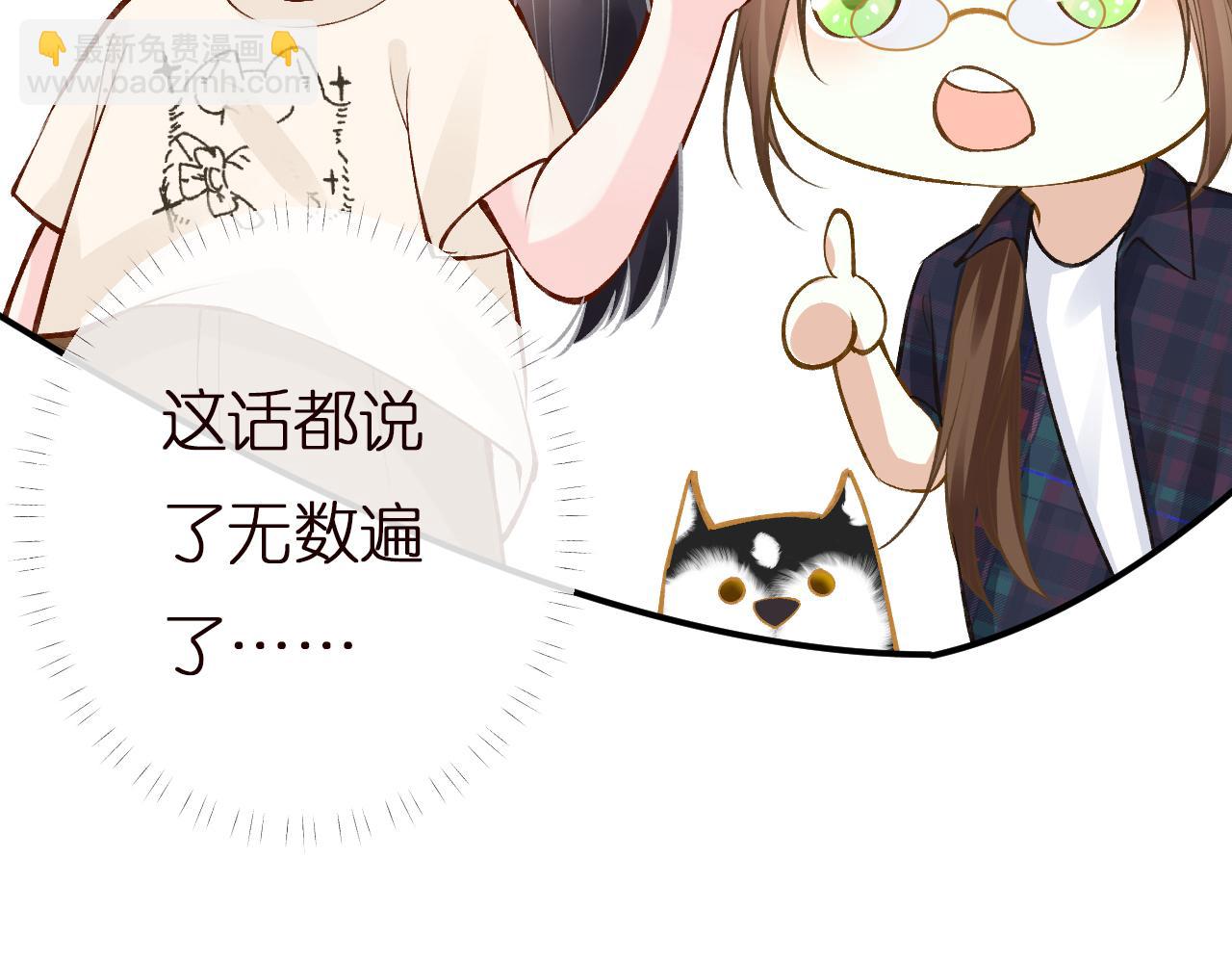 第154 操心的二哥17