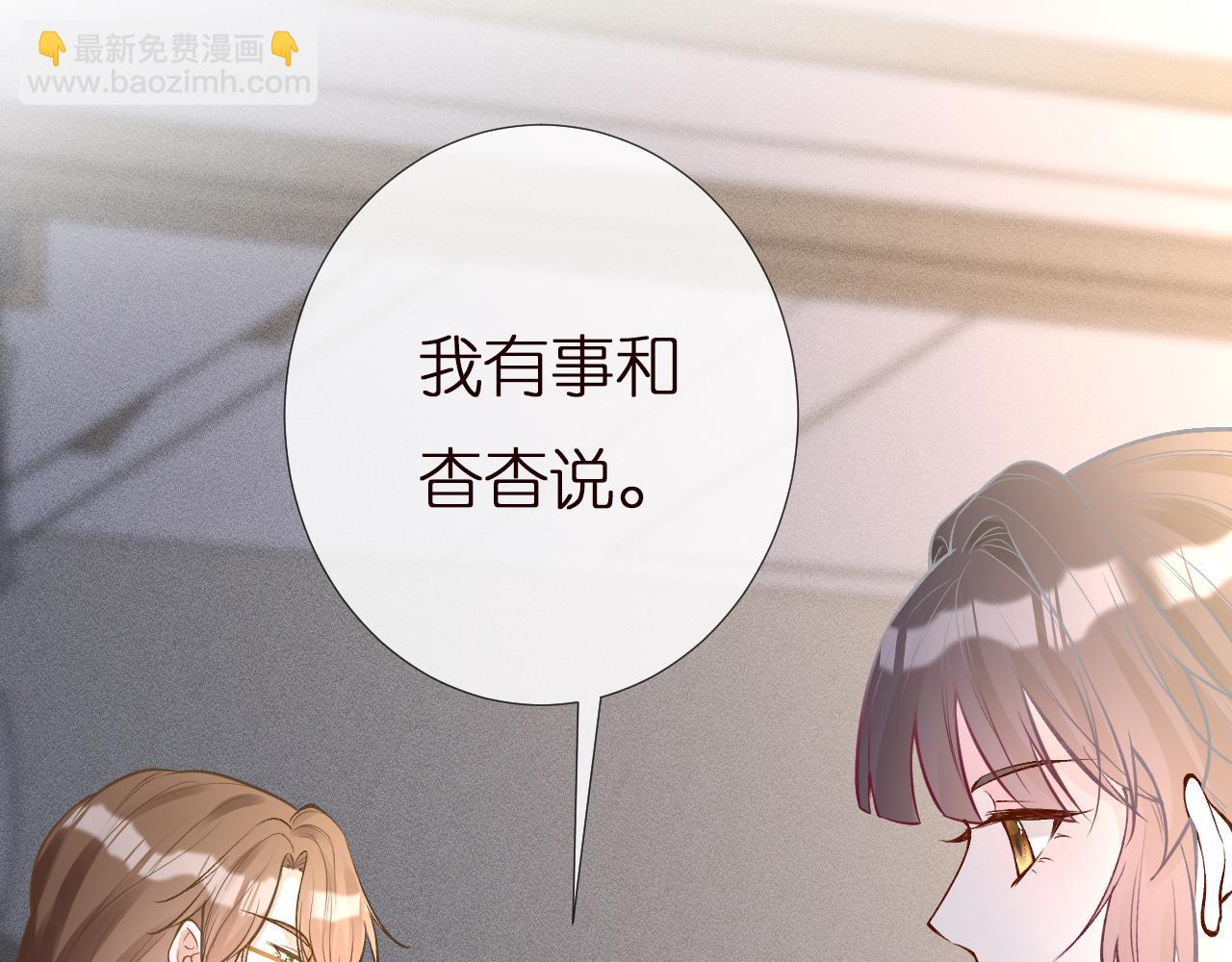 第154 操心的二哥20