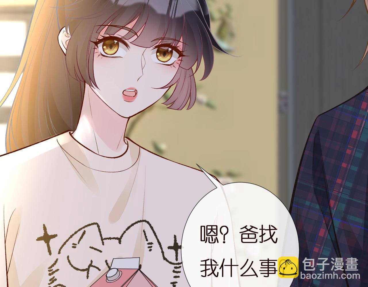 第154 操心的二哥25