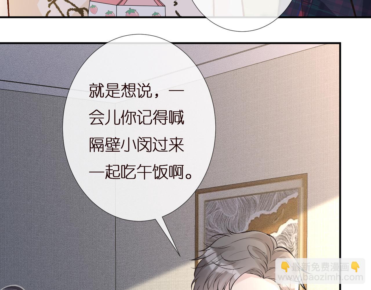 第154 操心的二哥26