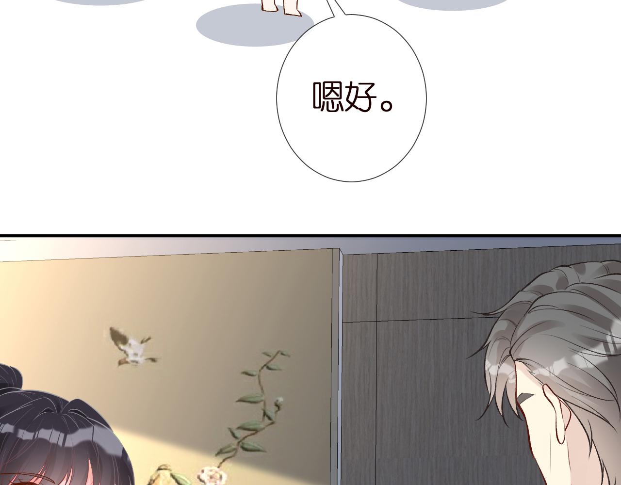 第154 操心的二哥30