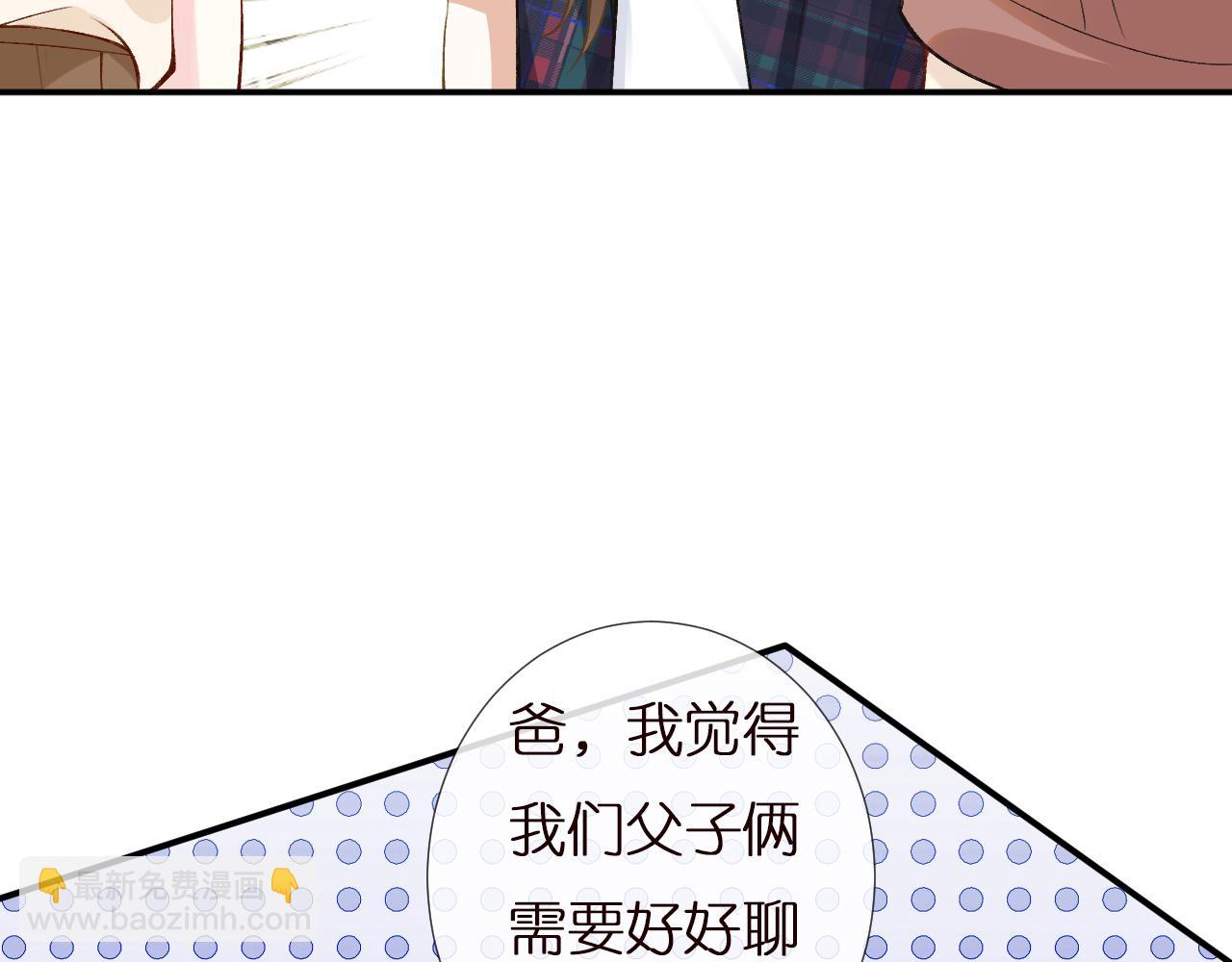 第154 操心的二哥32