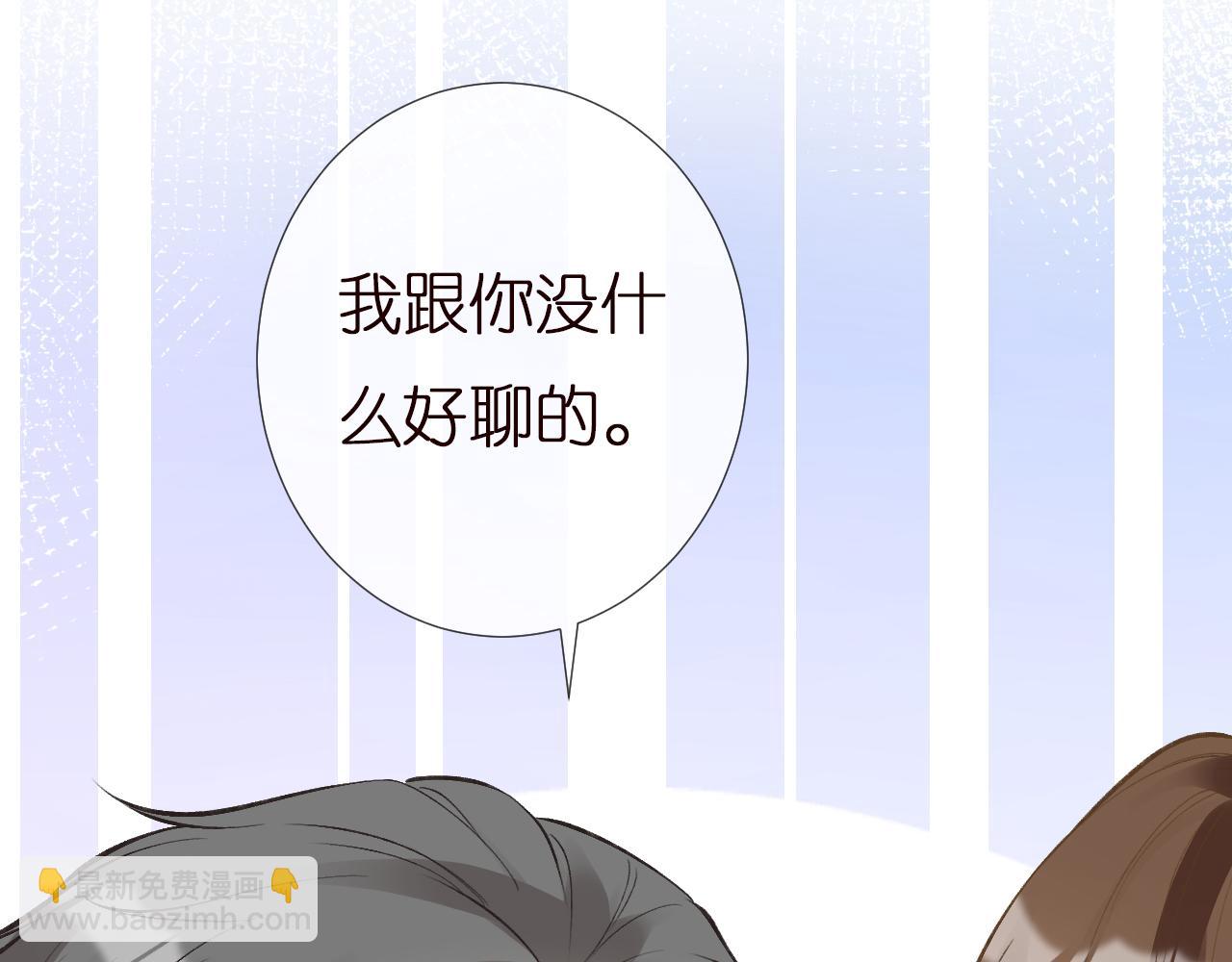 第154 操心的二哥35