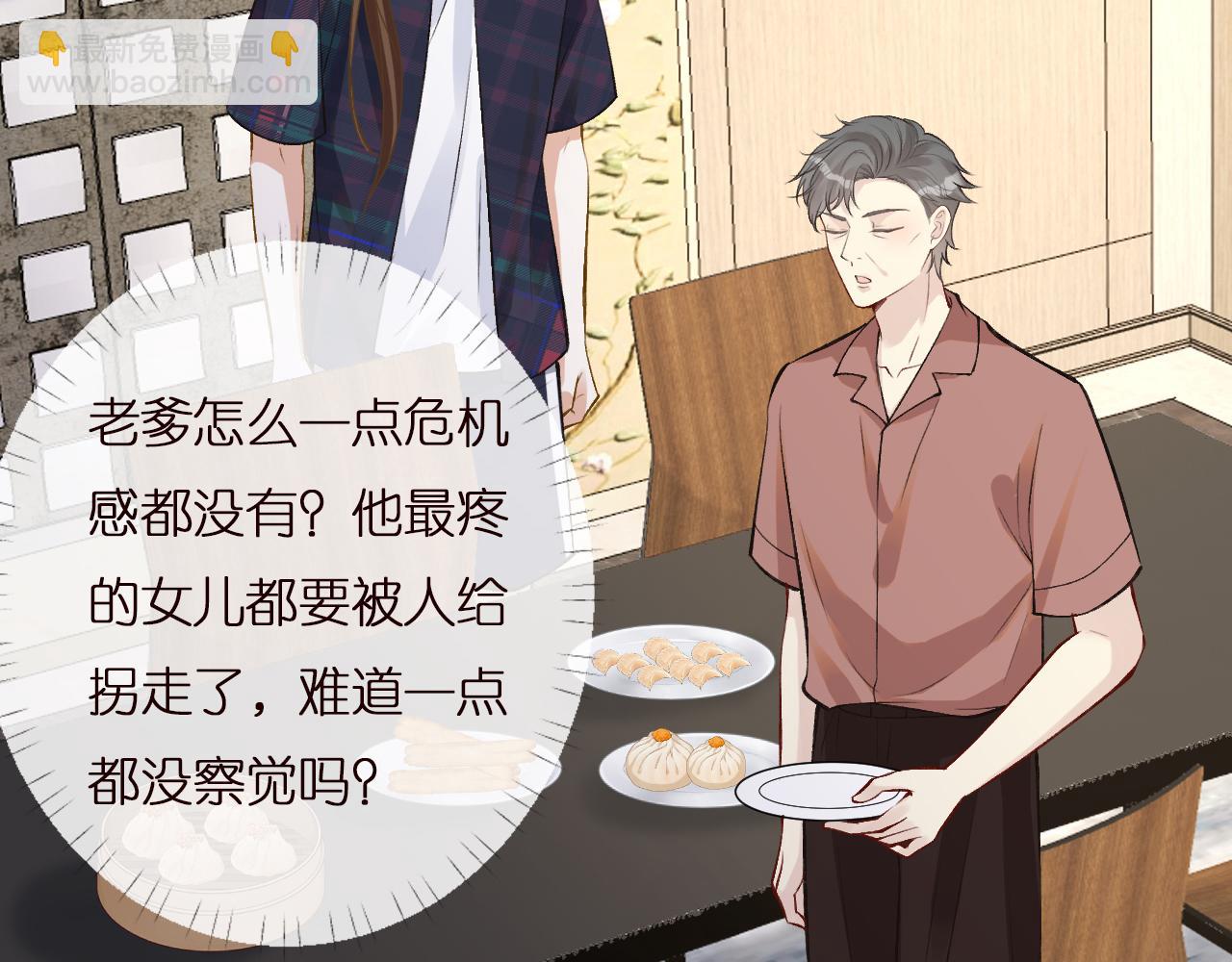 第154 操心的二哥39