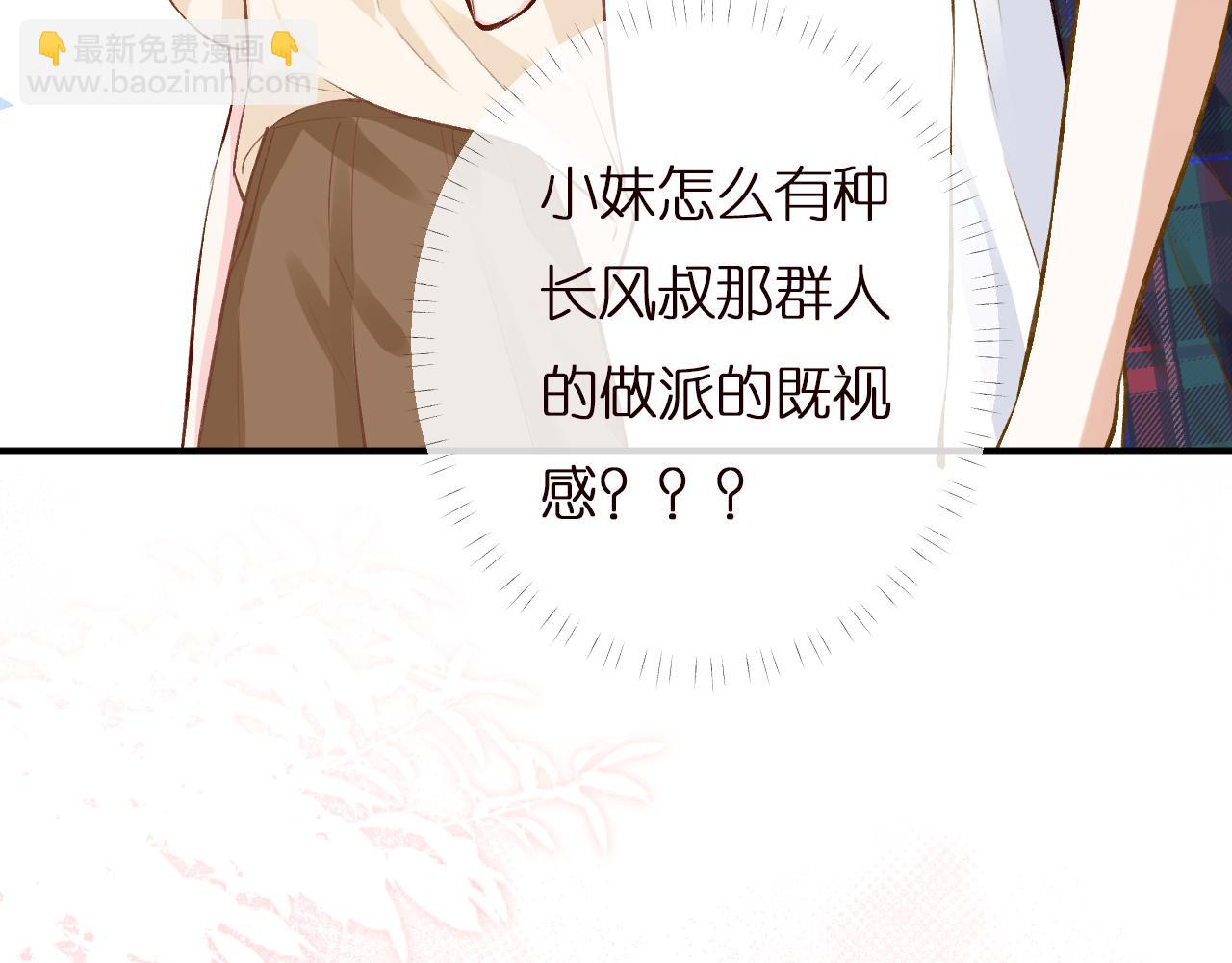 第154 操心的二哥55