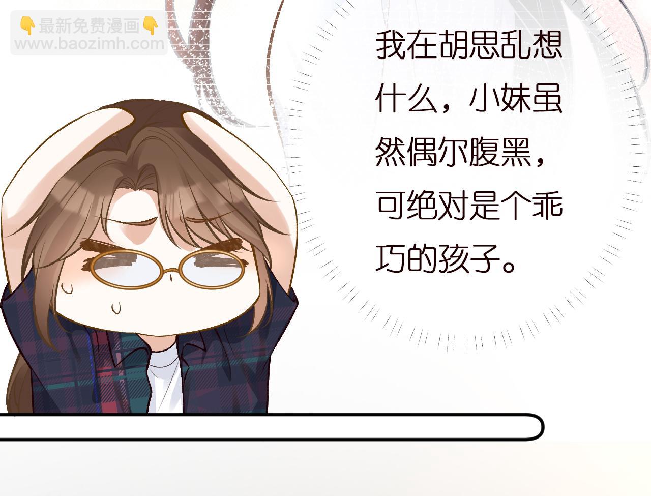 第154 操心的二哥57