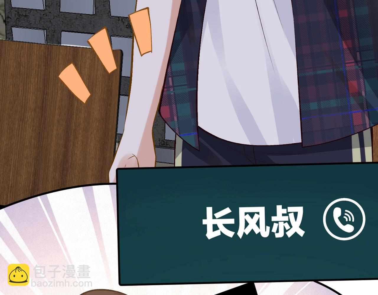 第154 操心的二哥60
