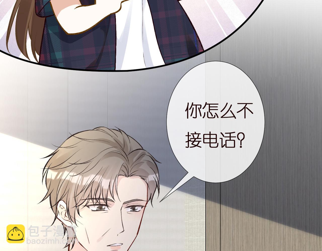 第154 操心的二哥62
