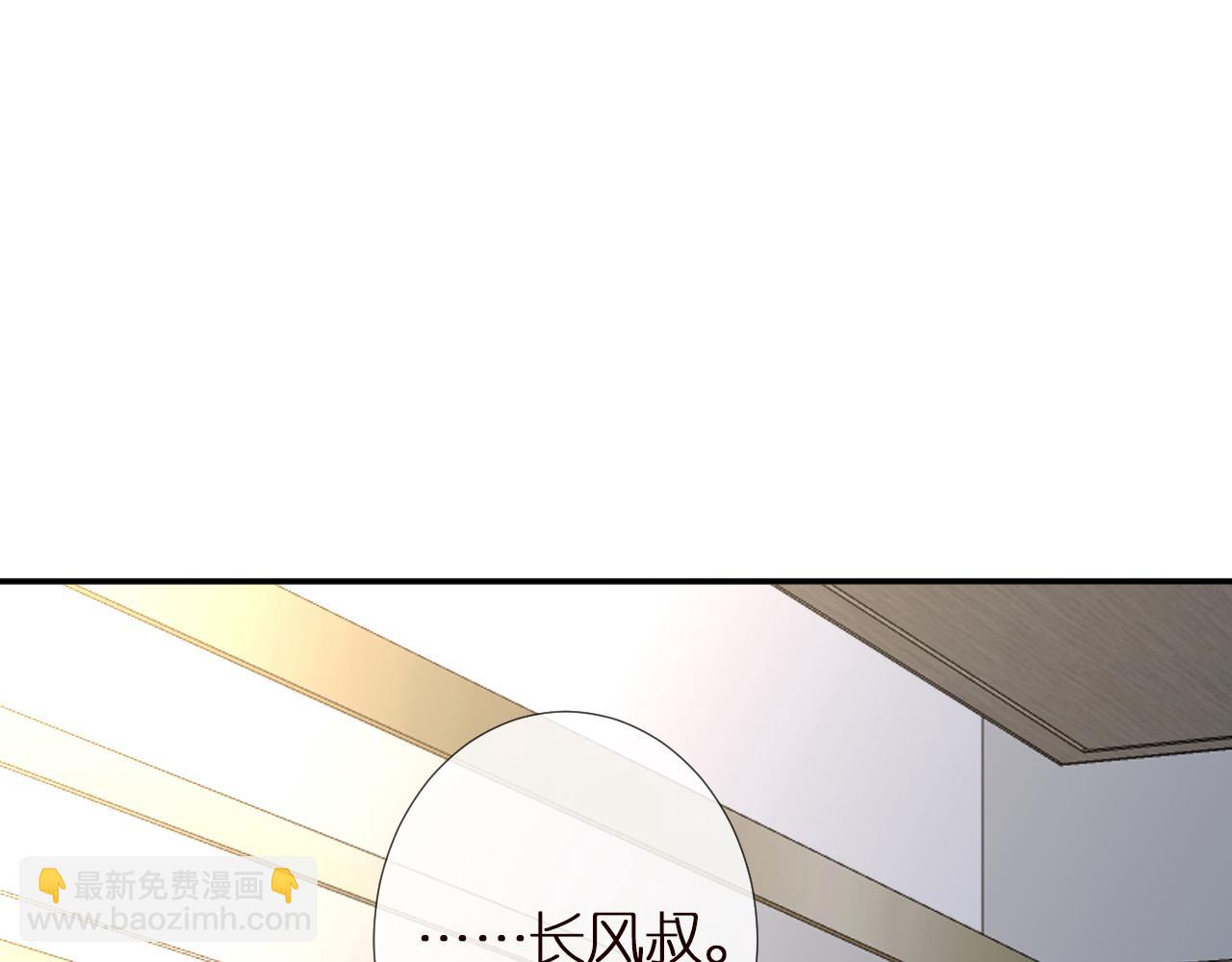 第154 操心的二哥64