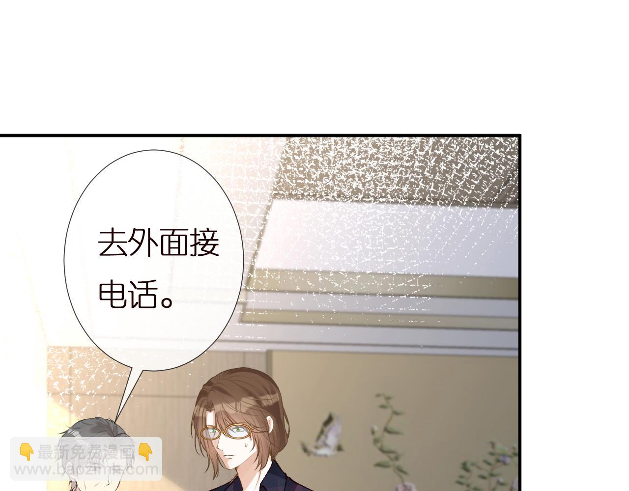 第154 操心的二哥67