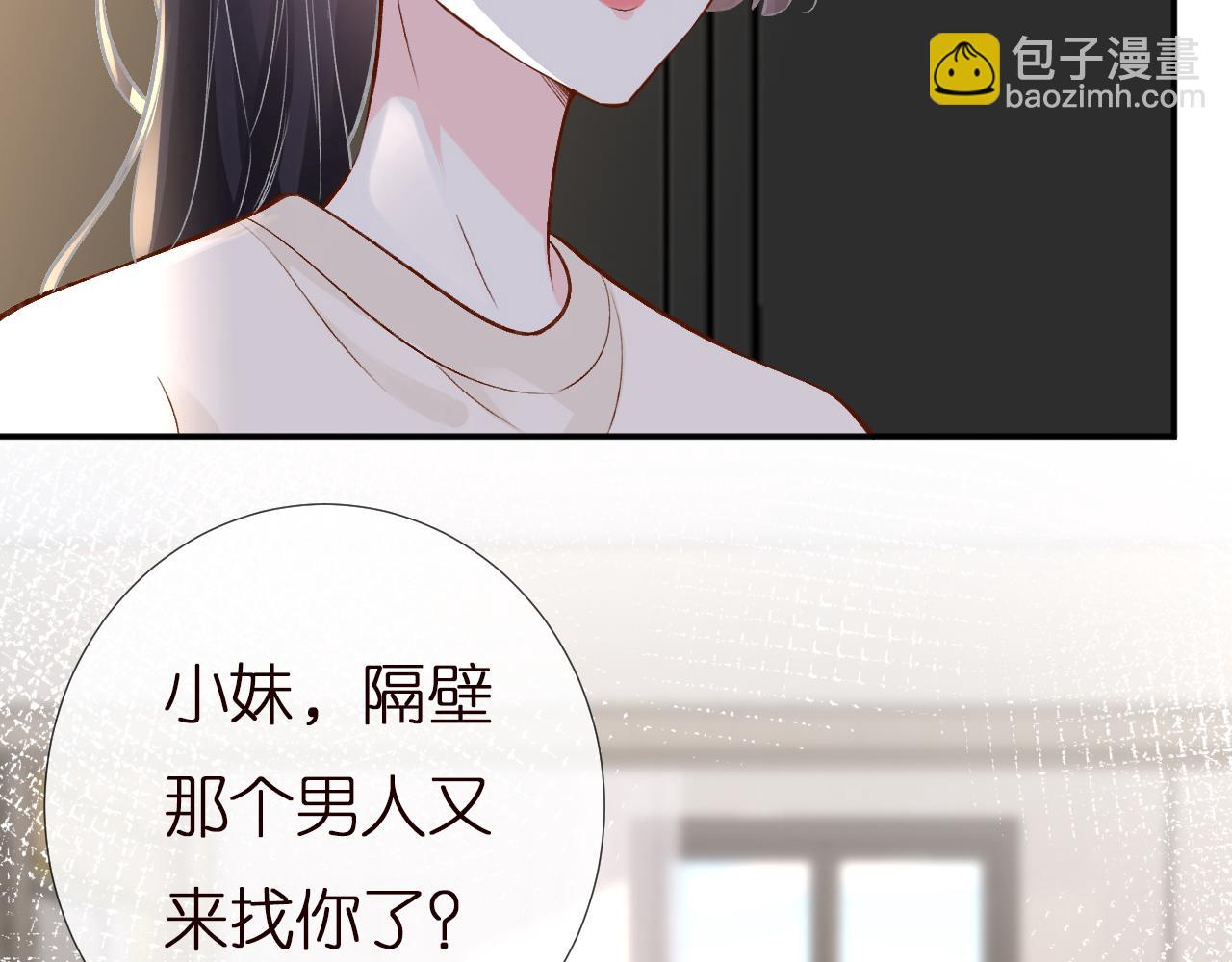 第154 操心的二哥7