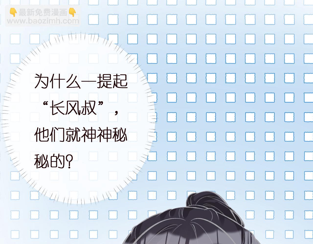 第154 操心的二哥72