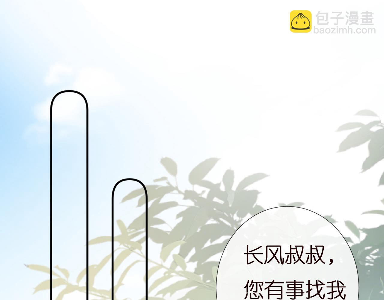 第154 操心的二哥74