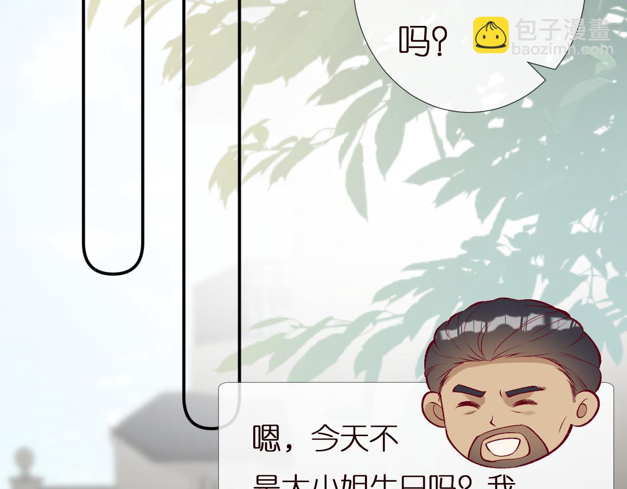 第154 操心的二哥75
