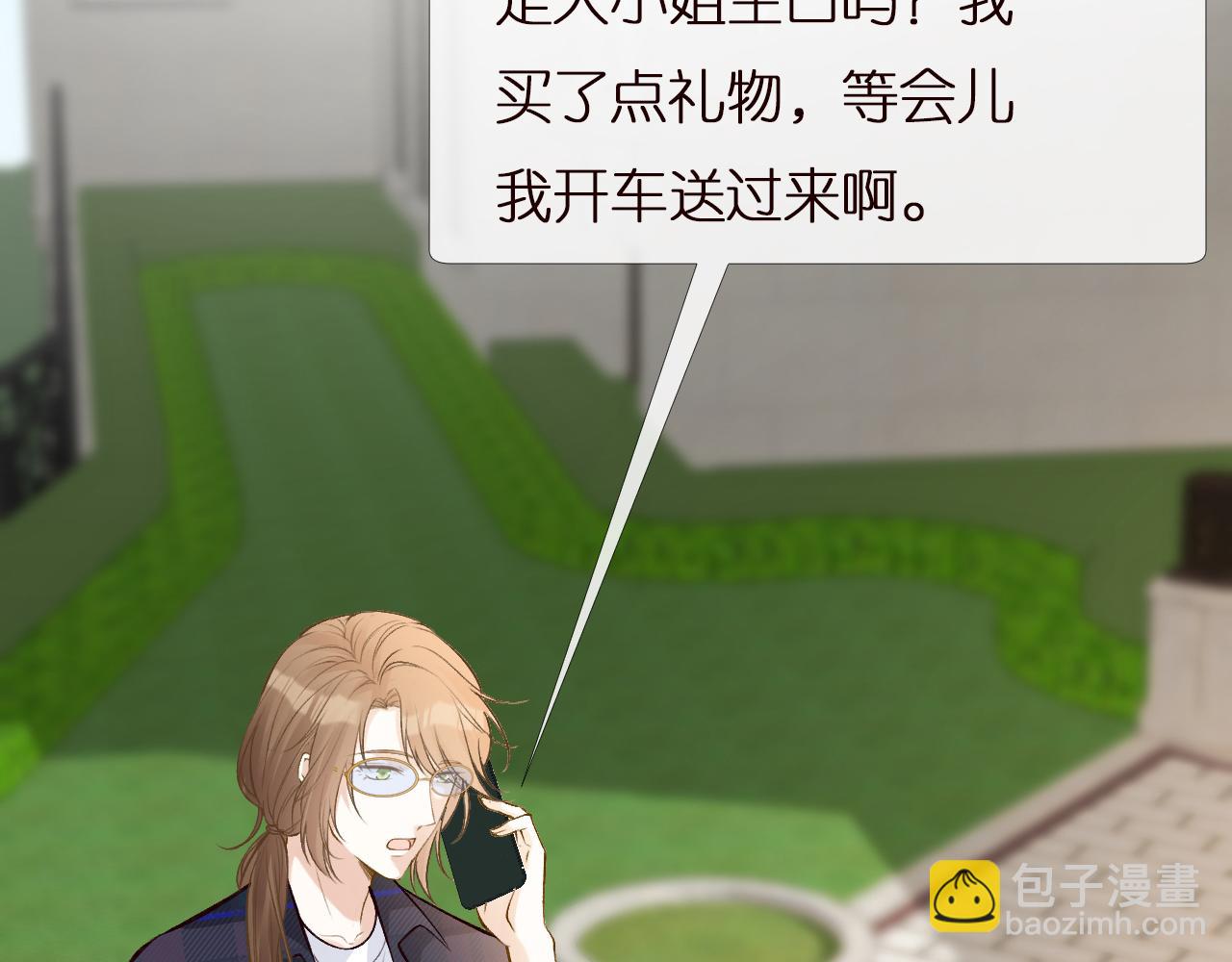第154 操心的二哥76