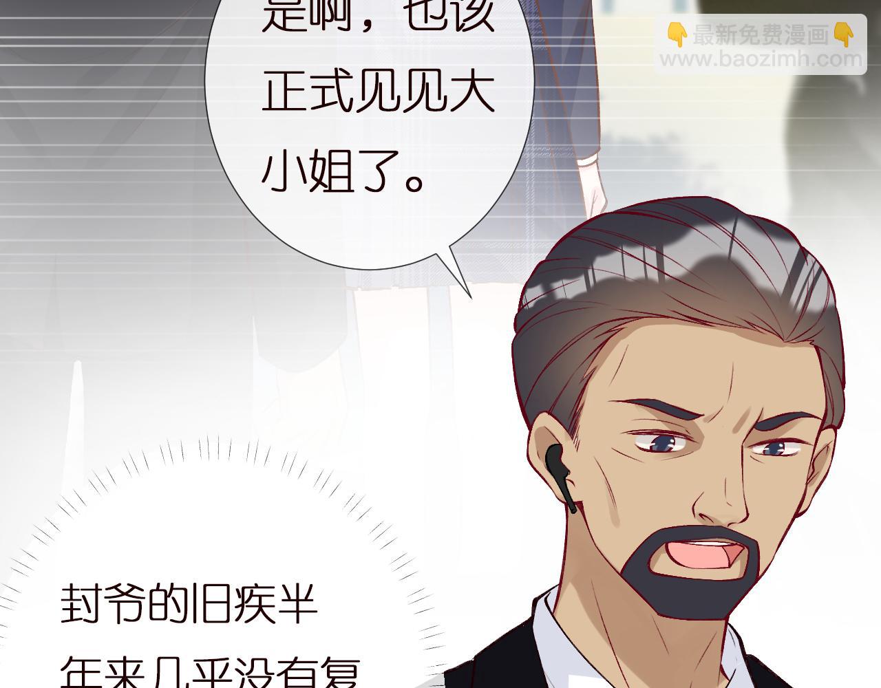 第154 操心的二哥81