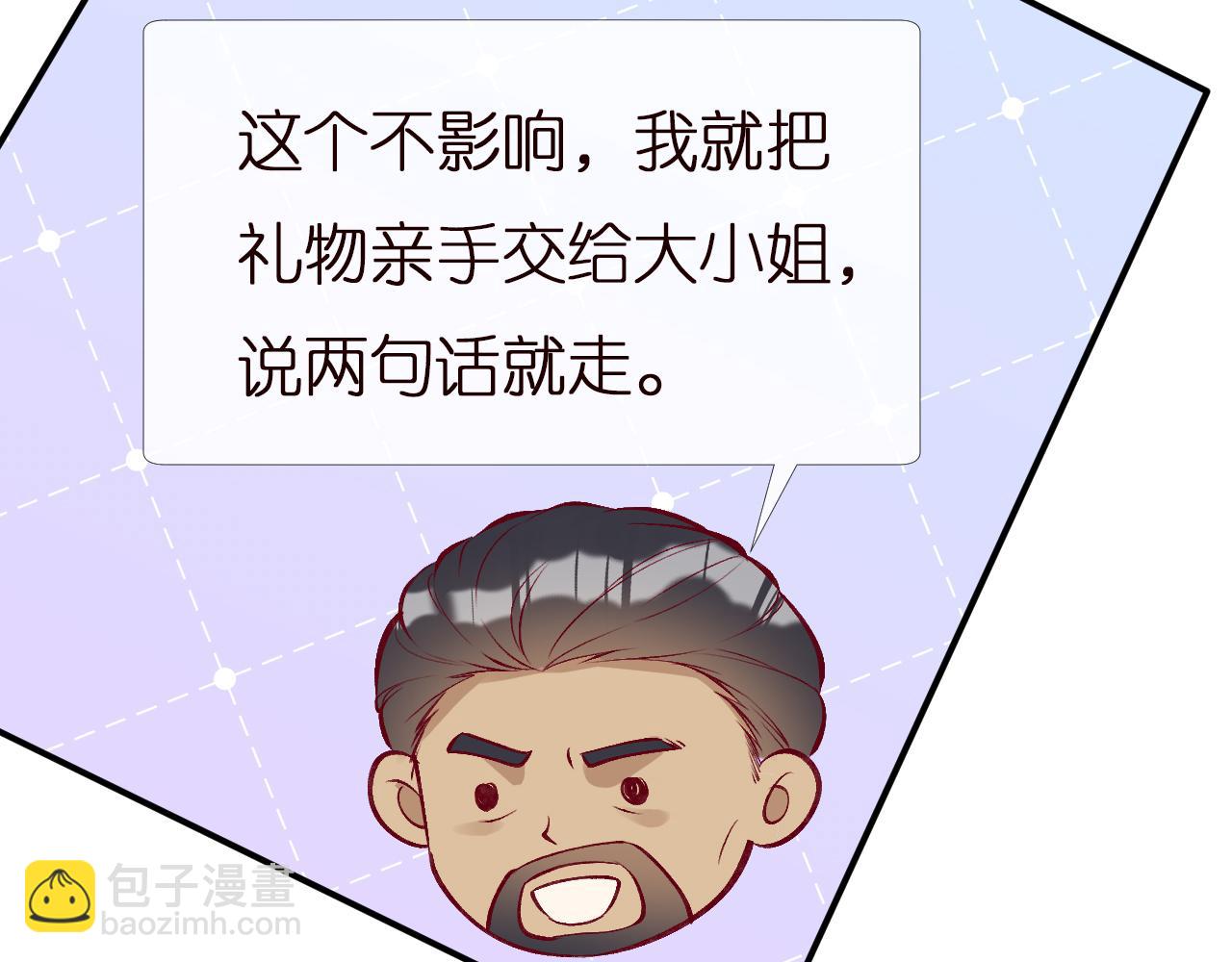 第154 操心的二哥86