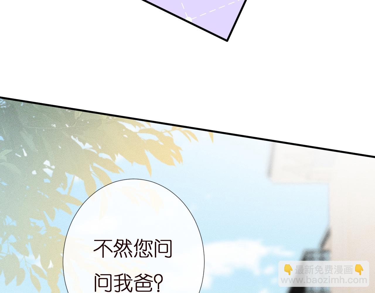 第154 操心的二哥87