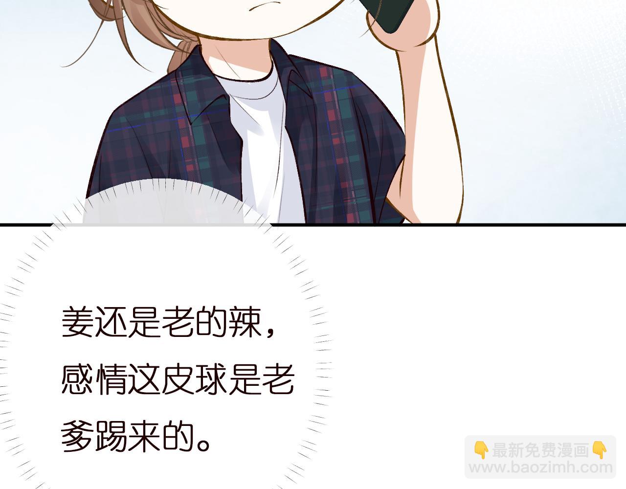 第154 操心的二哥94