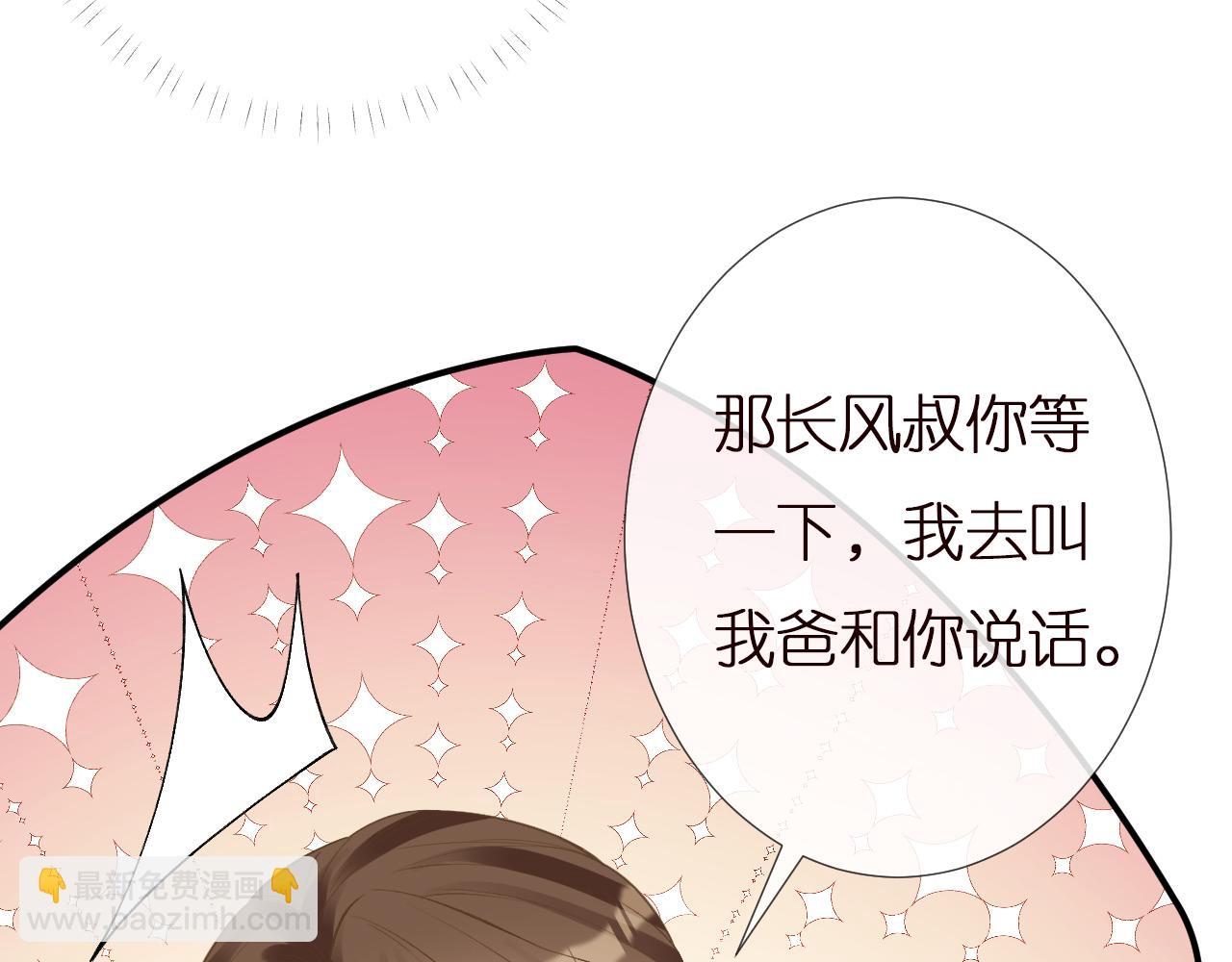 第154 操心的二哥95