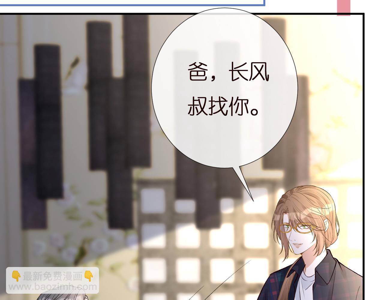 第154 操心的二哥98