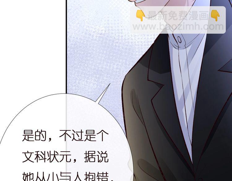 第157 高考状元不想应酬101
