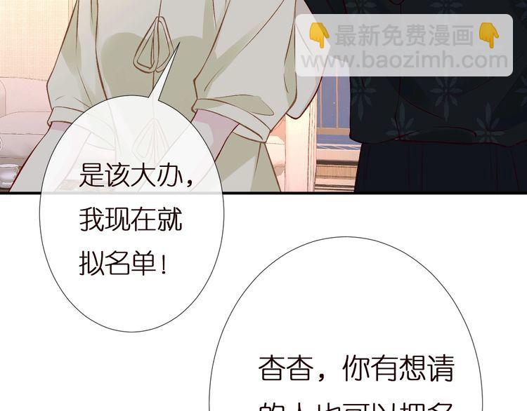 第157 高考状元不想应酬12