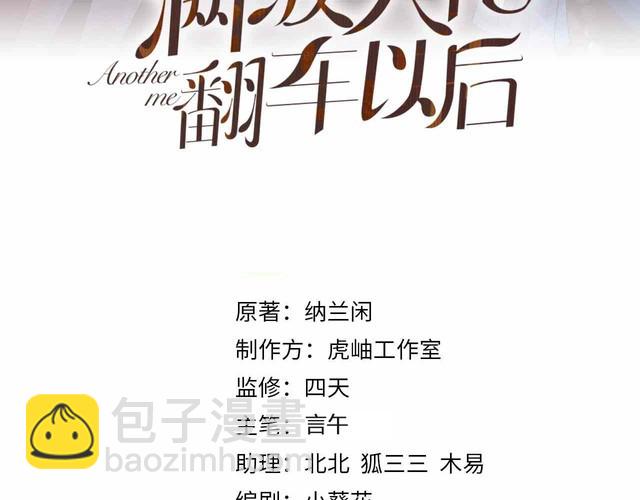 第157 高考状元不想应酬2