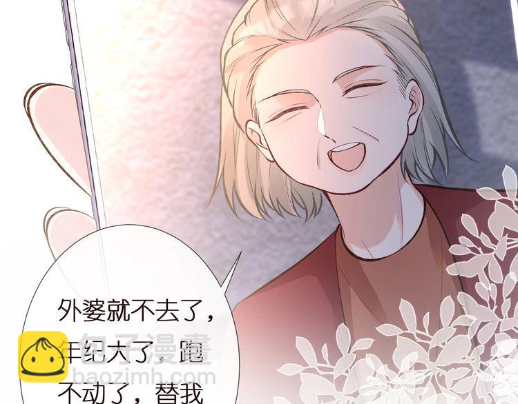 第157 高考状元不想应酬28