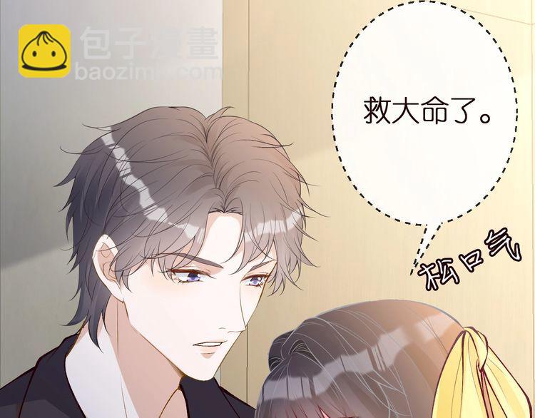 第157 高考状元不想应酬74